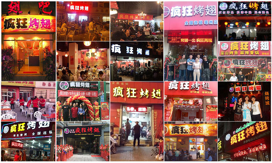 沅江烧烤加盟,学烧烤技术,开烧烤店多少钱